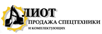 ООО "АЛИОТ" специализируется на продаже бывшей в употреблении спецтехники. Компания имеет многолетний опыт работы в отрасли и профессиональную команду.